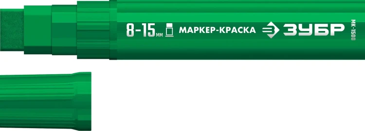 ЗУБР МК-1500 зеленый, 8-15 мм маркер-краска (06329-4) купить в Нижневартовске