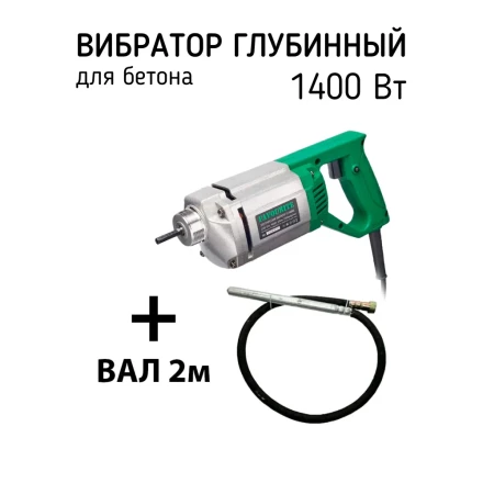 Вибратор FV 1400AL FAVOURITE купить в Нижневартовске