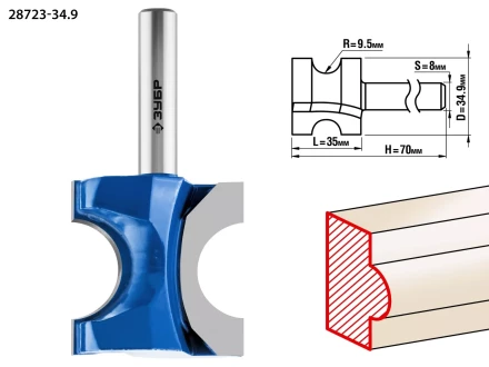 ЗУБР 34.9 x 35 мм, радиус 9.5 мм, фреза полустержневая, Профессионал (28723-34.9) купить в Нижневартовске