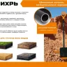 Штыковая лопата Вихрь, металлический черенок 73/7/1/6 купить в Нижневартовске