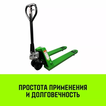 Тележка гидравлическая ручная HITCH REGULAR 3000KG 1150*550мм (полиуретановые ролики) купить в Нижневартовске