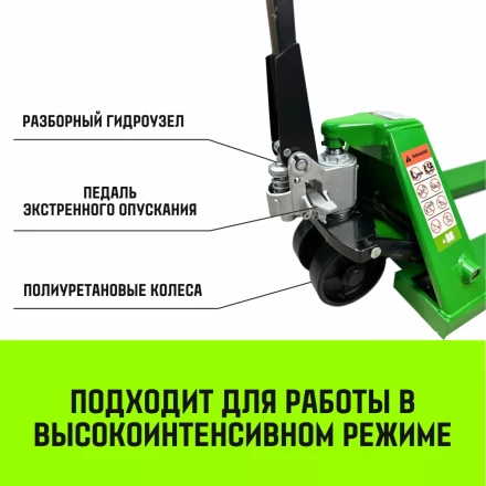 Тележка гидравлическая ручная HITCH REGULAR 3000KG 1150*550мм (полиуретановые ролики) купить в Нижневартовске