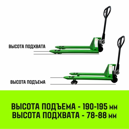 Тележка гидравлическая ручная HITCH REGULAR 3000KG 1150*550мм (полиуретановые ролики) купить в Нижневартовске