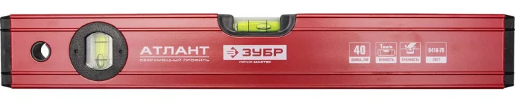 Уровень ЗУБР "МАСТЕР" "УС - 5" коробчатый усиленный, фрезерованный, 3 глазка, крашенный, с ручками, 40см 34585-040 купить в Нижневартовске