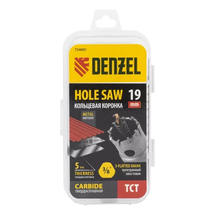 Коронка по металлу твердосплавная, 19 мм Denzel 724001 купить в Нижневартовске