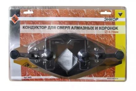 Кондуктор для коронок алмазных Ф4-70 мм Энкор 9455 купить в Нижневартовске