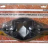 Кондуктор для коронок алмазных Ф4-70 мм Энкор 9455 купить в Нижневартовске