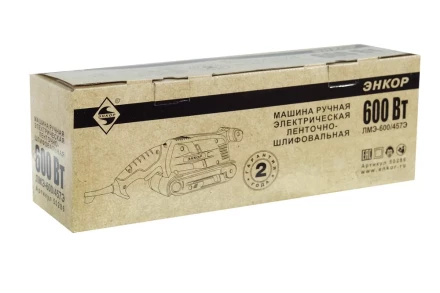 Ленточная шлифмашина ЛМЭ-600/457Э Энкор 50286 купить в Нижневартовске