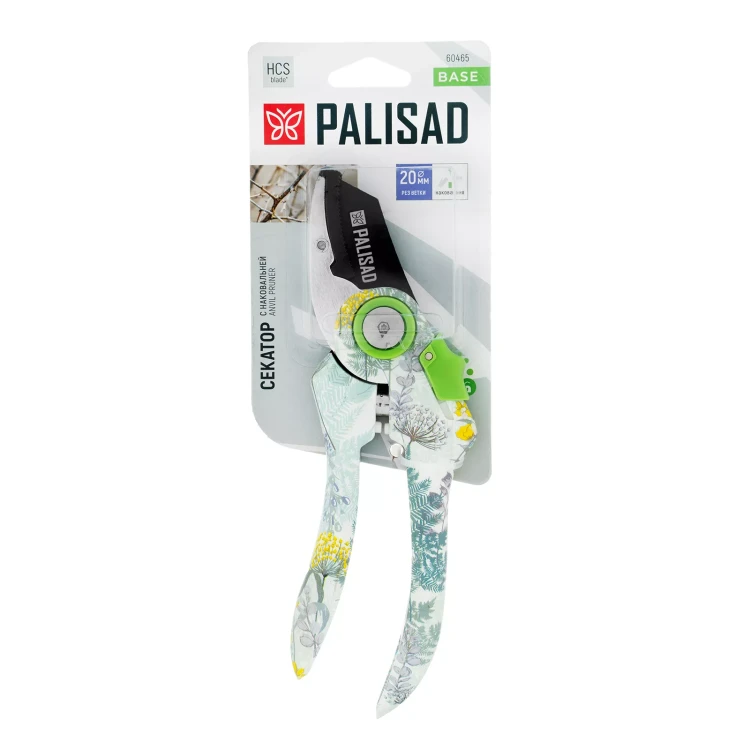 Секатор с наковальней Palisad, 210 мм, пластиковые рукоятки, 60465 купить в Нижневартовске