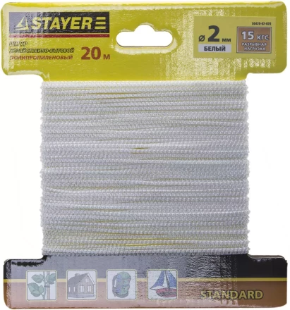 Шнур STAYER "STANDARD" хозяйственно-бытовой, полипропиленовый, вязанный, без сердечника, белый, d 2, 20м 50420-02-020 купить в Нижневартовске