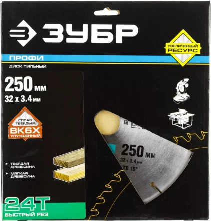 Диск пильный ЗУБР "ПРОФИ" "Быстрый рез" по дереву, 24Т, 250х32мм 36850-250-32-24 купить в Нижневартовске