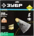 Диск пильный ЗУБР "ПРОФИ" "Быстрый рез" по дереву, 24Т, 250х32мм 36850-250-32-24 купить в Нижневартовске
