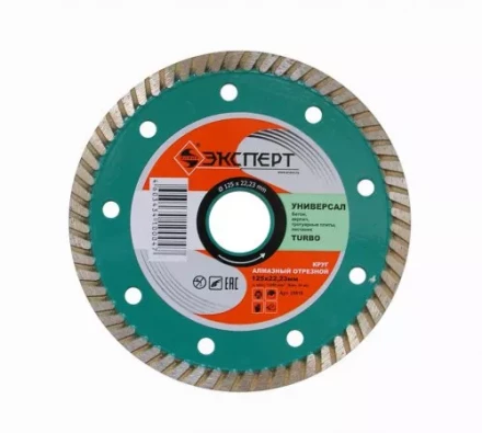 Круг алм ф125х22 универсальный Эксперт турбо Энкор 25816 купить в Нижневартовске