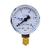 Манометр кислородный 2,5 мПа Оберон N5401 купить в Нижневартовске