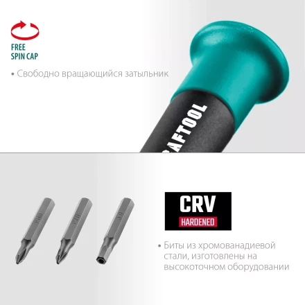 Набор Precision-51: отвертка для точных работ со сменными битами. 25691 купить в Нижневартовске