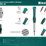 Набор Precision-51: отвертка для точных работ со сменными битами. 25691 купить в Нижневартовске