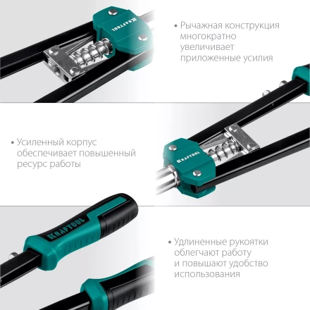 Двуручные усиленные заклепочники KRAFTOOL GRAND-48 31175 купить в Нижневартовске