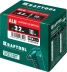 Заклепки алюминиевые KRAFTOOL 311701-32-10 купить в Нижневартовске