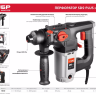 Перфоратор SDS-plus ЗП-26-750 ЭК серия МАСТЕР купить в Нижневартовске