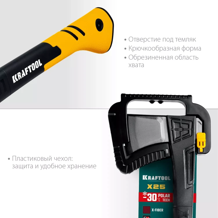 Топор финского типа X - серия 20660-25 купить в Нижневартовске