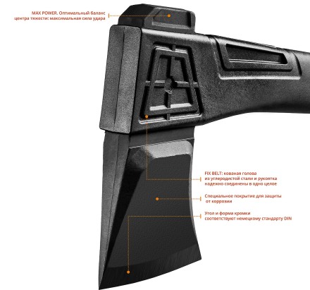 Топор финского типа X - серия 20660-25 купить в Нижневартовске