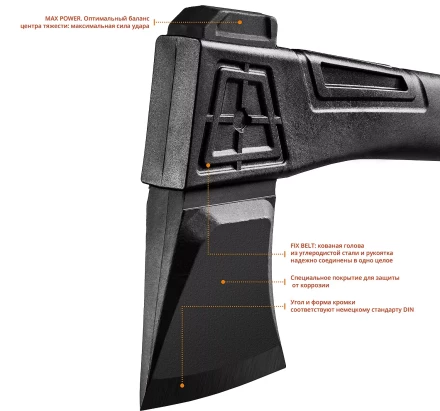 Топор финского типа X - серия 20660-25 купить в Нижневартовске