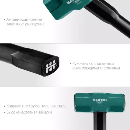 Кувалды со стальной рукояткой STEEL FORCE 2009-6 купить в Нижневартовске