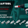 Переходник KRAFTOOL EXPERT QUALITAT для пневмоинструмента, резьба 1/4 папа - быстросъемное соединение папа 06592-1/4 купить в Нижневартовске