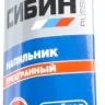 Напильник СИБИН трехгранный с пластиковой рукояткой, 150мм 16703-15 купить в Нижневартовске