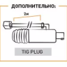 Горелка TIG 26V 180A(35%) M12x1, 4m вентильная (без силового разъема) SM4401-00 Ref.	 Aurora купить в Нижневартовске
