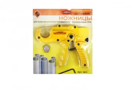 Ножницы для пластиковых труб до Ф35 мм П 9631 купить в Нижневартовске
