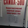 Полуавтоматический сварочный аппарат инверторный Ресанта САИПА-500 купить в Нижневартовске