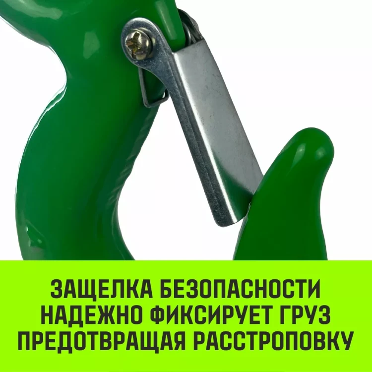 Крюк с проушиной чалочный HITCH 320A 15 Т (SZ071317) купить в Нижневартовске
