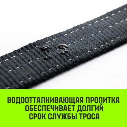 Трос буксировочный динамический HITCH PROF Лента масса авто 6 т разрывная 18 т 8м петля-петля (SZ071513) купить в Нижневартовске