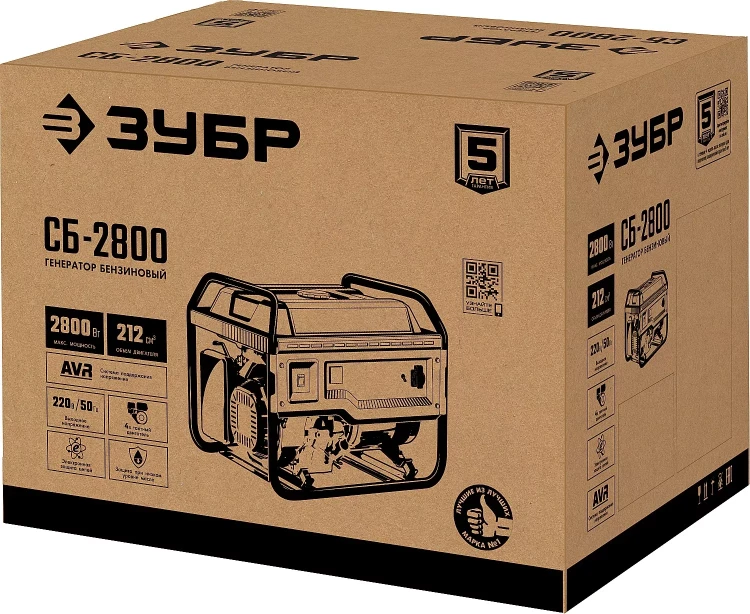 ЗУБР 2800 Вт, бензиновый генератор (СБ-2800) купить в Нижневартовске