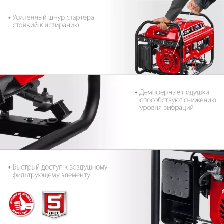 ЗУБР 2800 Вт, бензиновый генератор (СБ-2800) купить в Нижневартовске