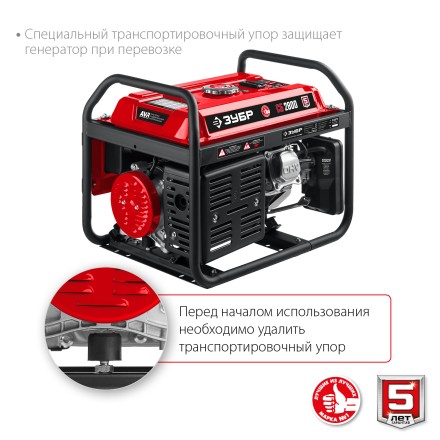ЗУБР 2800 Вт, бензиновый генератор (СБ-2800) купить в Нижневартовске