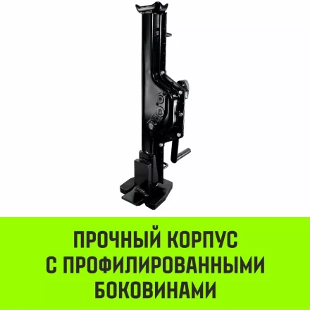 Домкрат реечный низкопрофильный HITCH JRN-5000 5т (SZ086931) купить в Нижневартовске