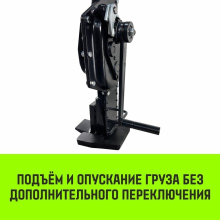 Домкрат реечный низкопрофильный HITCH JRN-5000 5т (SZ086931) купить в Нижневартовске