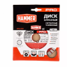 Круг алмазный HAMMER (206-230) Ф125х22мм по железобетону купить в Нижневартовске