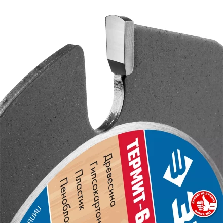 ЗУБР Термит-6, 125 х 22.2 мм, 6 резцов, для УШМ, усиленный, пильный диск по дереву, Профессионал (36858-125) купить в Нижневартовске