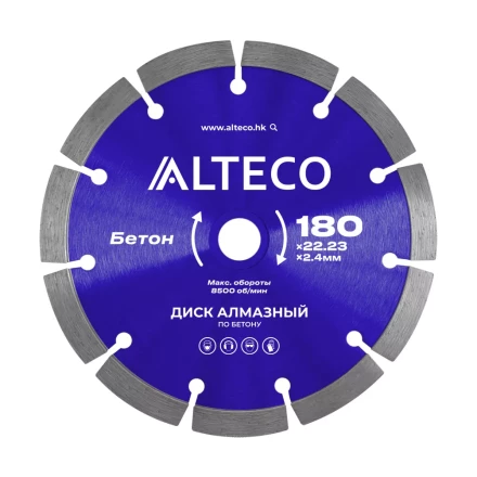 Диск алмазный по бетону ALTECO 180x22.23x2.4 мм 66518 купить в Нижневартовске