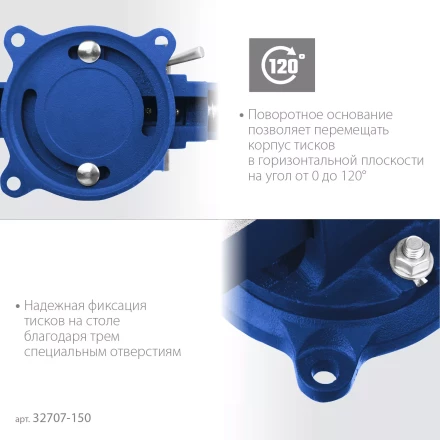 ЗУБР 150 мм, быстрозажимные слесарные тиски, Профессионал (32707-150 ) купить в Нижневартовске