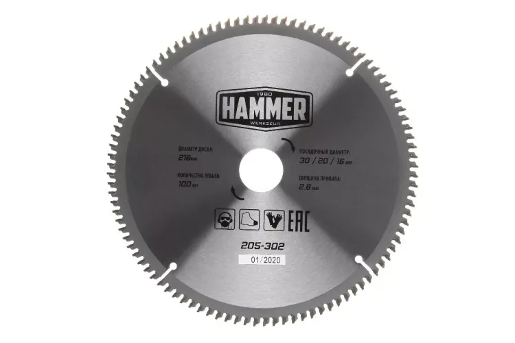 Диск пильный твердосплавный HAMMER Ф216х30мм 100зуб. купить в Нижневартовске