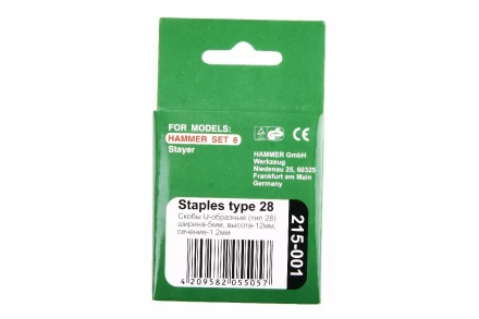 Скобы для степлера HAMMER 215-001 12мм, тип 28, 1000 шт. купить в Нижневартовске