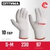 ЗУБР ОПТИМА, S-M, х/б перчатки без покрытия, 10 класс, 10 пар (11446-M10) купить в Нижневартовске