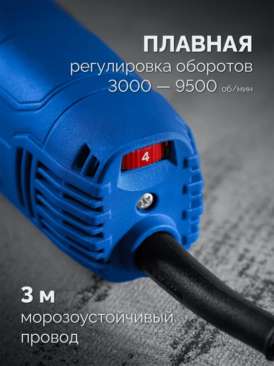 ЗУБР 1600 Вт, d125 мм, УШМ, регулировка оборотов, Профессионал (УШМ-П125-1600 эпст) купить в Нижневартовске