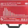 Набор сверл д/мет.Р6М5  375шт.(1-10мм) 1/4 25271 купить в Нижневартовске