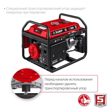 Бензиновый генератор ЗУБР 5500 Вт СБ-5500 купить в Нижневартовске