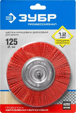 ЗУБР "ПРОФЕССИОНАЛ". Щетка дисковая для дрели, нейлоновая проволока с абразивным покрытием, 125мм 35161-125_z02 купить в Нижневартовске